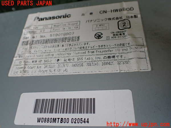 1UPJ-41826589]ジープ・ラングラー アンリミテッド(JK36L)カーナビゲーション HDD 中古_m0004.jpg