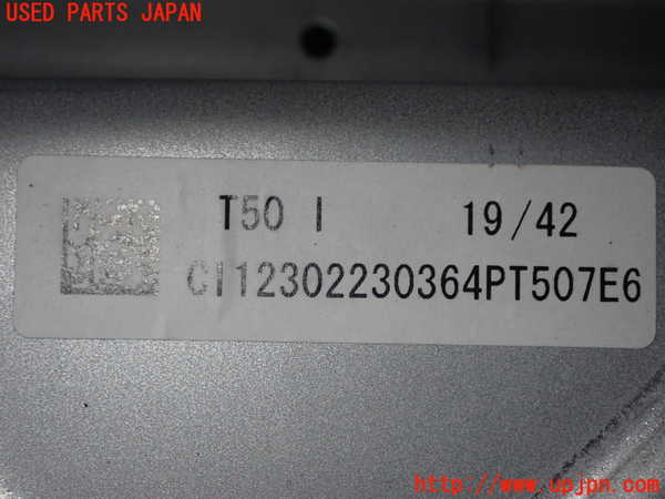 1UPJ-41856911]シビック ハイブリッド(e：HEV)(FL4)ハイブリッドバッテリー1 中古_m0004.jpg