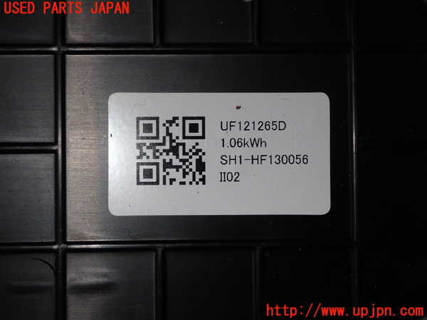 1UPJ-41856911]シビック ハイブリッド(e：HEV)(FL4)ハイブリッドバッテリー1 中古_m0005.jpg