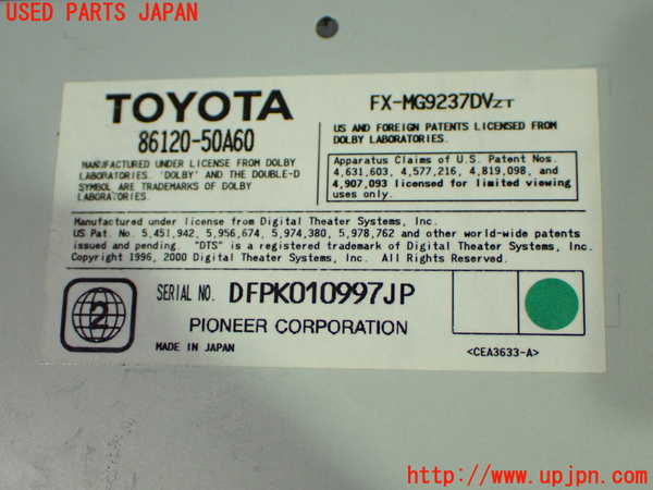 1UPJ-41866500]セルシオ(UCF31)CD&MDプレイヤー 中古_m0003.jpg