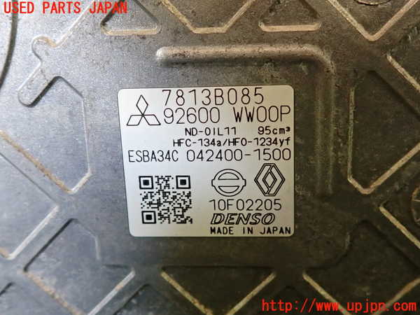 2UPJ-41886025]アウトランダーPHEV(GN0W)エアコンコンプレッサー 中古_m0003.jpg