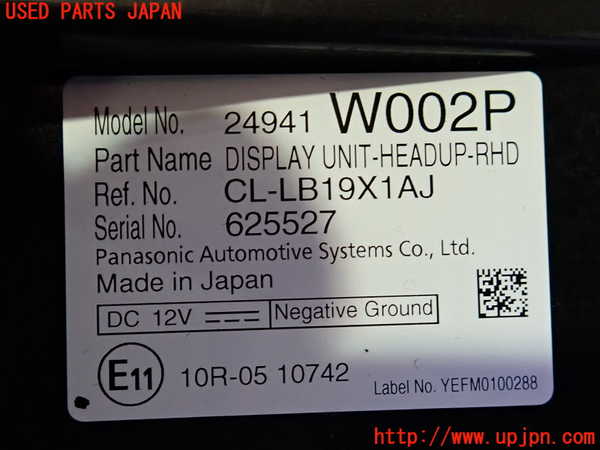 2UPJ-41886239]アウトランダーPHEV(GN0W)メーター・その他 中古_m0004.jpg