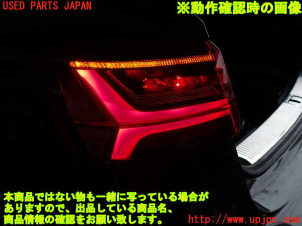 2UPJ-41891536]アウディ・A6 オールロードクワトロ(4GCREB)左テールランプ 中古_m0004.jpg