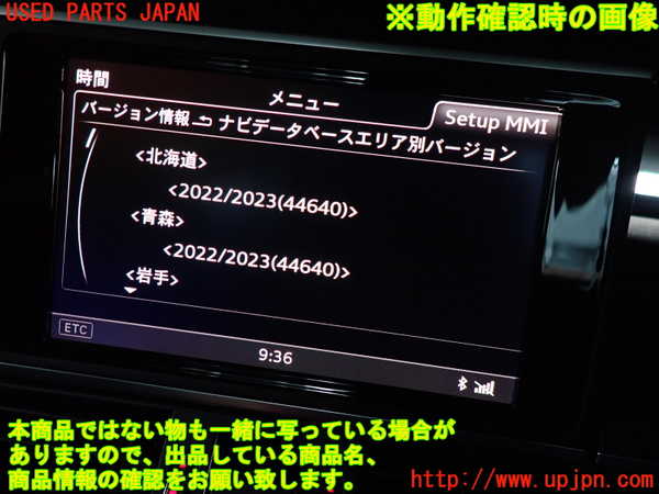2UPJ-41896589]アウディ・A6 オールロードクワトロ(4GCREB)カーナビゲーション 中古_m0004.jpg