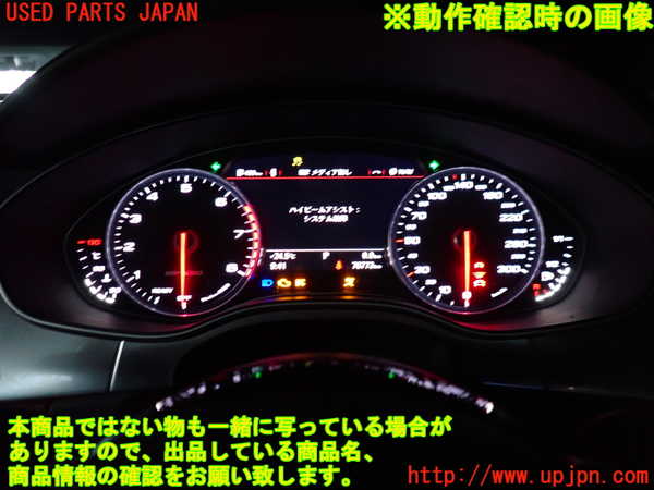 2UPJ-41896170]アウディ・A6 オールロードクワトロ(4GCREB)スピードメーター 中古_m0004.jpg