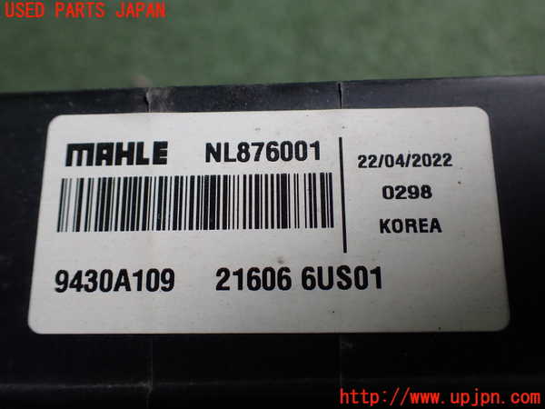 2UPJ-41902481]アウトランダーPHEV(GN0W)オイルクーラー1 中古_m0003.jpg