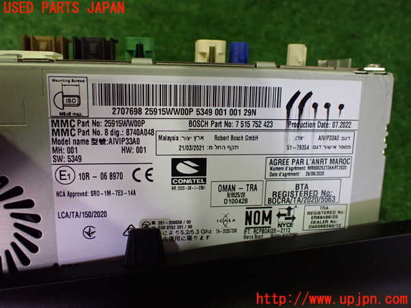 2UPJ-41906589]アウトランダーPHEV(GN0W)カーナビゲーション 中古_m0004.jpg
