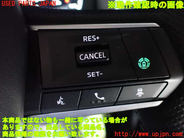 2UPJ-41907855]アウトランダーPHEV(GN0W)ステアリングホイール 中古_m0004.jpg