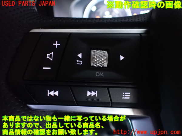 2UPJ-41907855]アウトランダーPHEV(GN0W)ステアリングホイール 中古_m0005.jpg