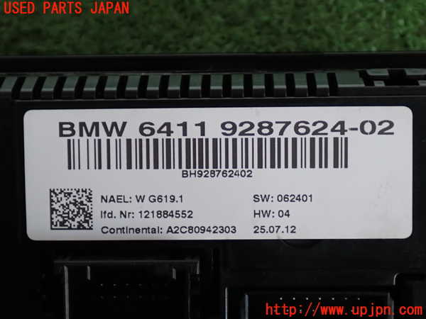 2UPJ-41916066]BMW 135i クーペ E82(UC30)エアコンスイッチ1 中古_m0003.jpg