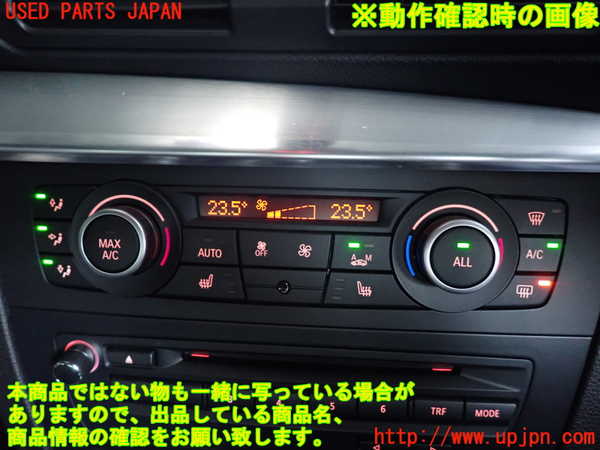 2UPJ-41916066]BMW 135i クーペ E82(UC30)エアコンスイッチ1 中古_m0004.jpg