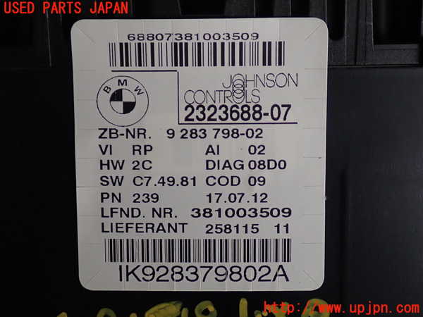 2UPJ-41916170]BMW 135i クーペ E82(UC30)スピードメーター 中古_m0004.jpg