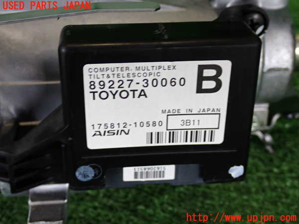 2UPJ-41924260]レクサス・GS350(GRL10)ステアリングシャフト 中古_m0005.jpg