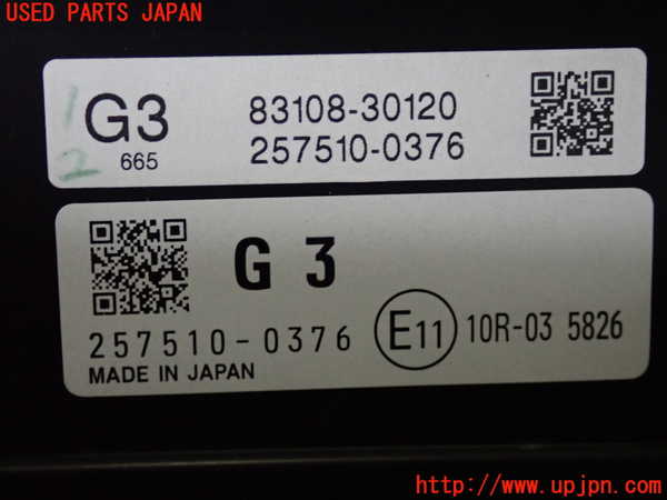 2UPJ-41926239]レクサス・GS350(GRL10)メーター・その他 中古_m0004.jpg