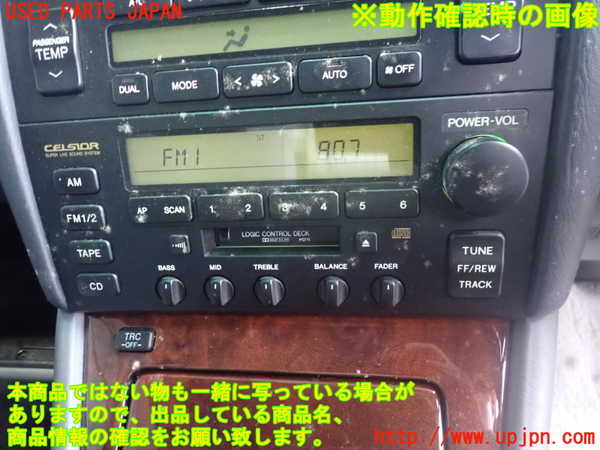 2UPJ-41936475]セルシオ(UCF21)テープデッキ 中古_m0003.jpg