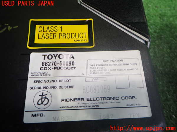 2UPJ-41936505]セルシオ(UCF21)CDチェンジャー 中古_m0003.jpg