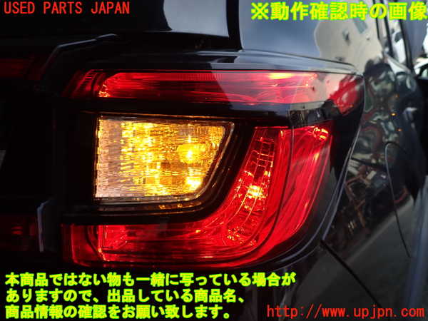 1UPJ-42021530]クロストレック(GUE)右テールランプ 中古_m0003.jpg