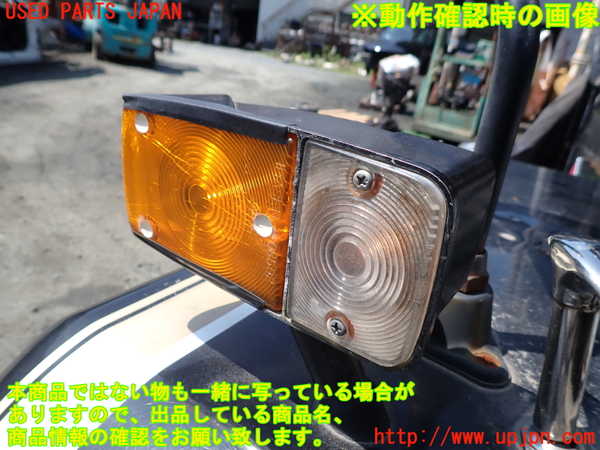1UPJ-42031150]三菱ジープ(J53)右コーナーランプ 中古_m0004.jpg