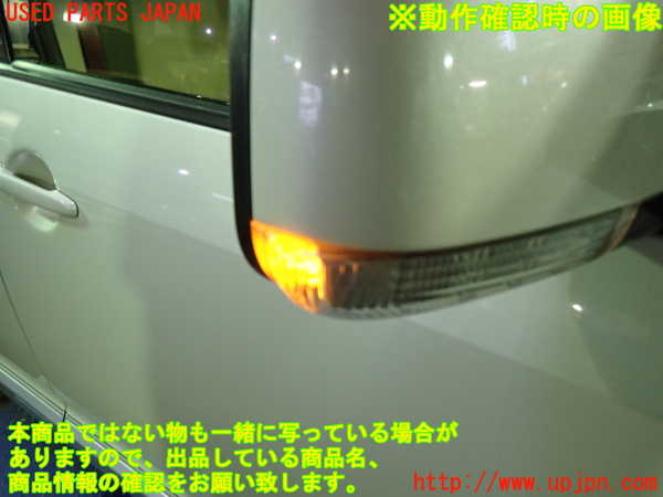 1UPJ-42041210]デリカD：5(CV1W)右ドアミラー 中古_m0004.jpg