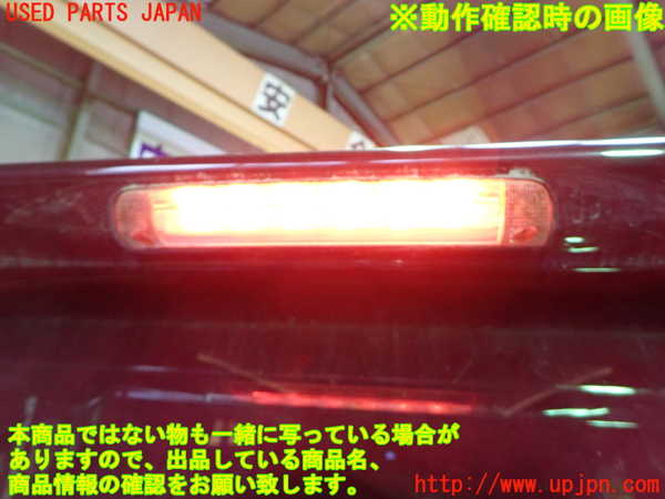 1UPJ-42051520]ヴェルファイア(GGH25W)リアスポイラー 中古_m0005.jpg