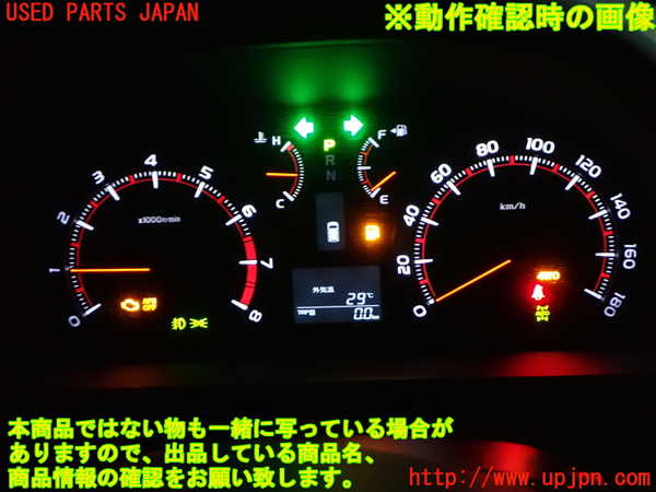 1UPJ-42056170]ヴェルファイア(GGH25W)スピードメーター 中古_m0004.jpg