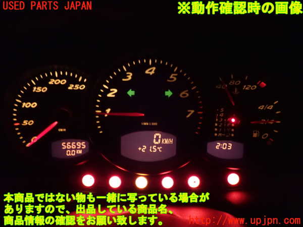 2UPJ-42076170]ポルシェ・ボクスター(986K-)スピードメーター 中古_m0005.jpg