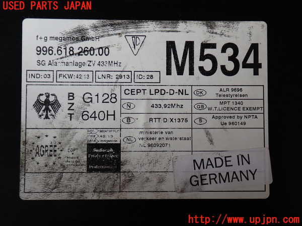 2UPJ-42076146]ポルシェ・ボクスター(986K-)コンピューター1 中古_m0004.jpg