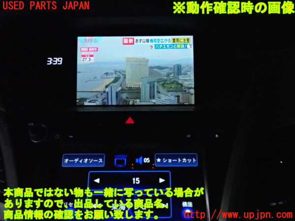 2UPJ-42086660]レジェンド ハイブリッド(KC2)TVチューナー 中古_m0005.jpg