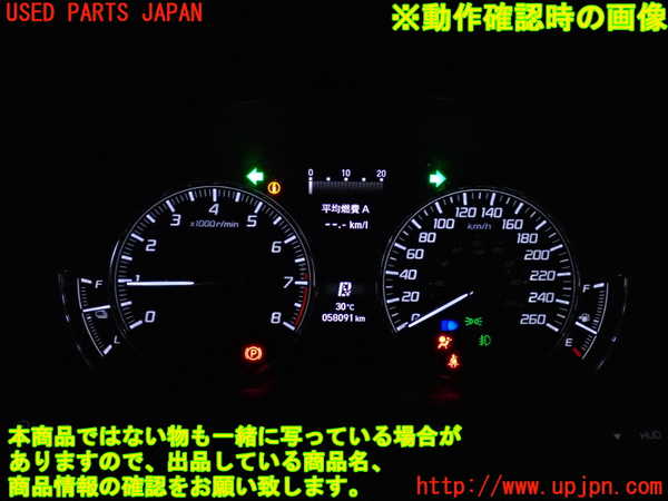 2UPJ-42086170]レジェンド ハイブリッド(KC2)スピードメーター 中古_m0005.jpg