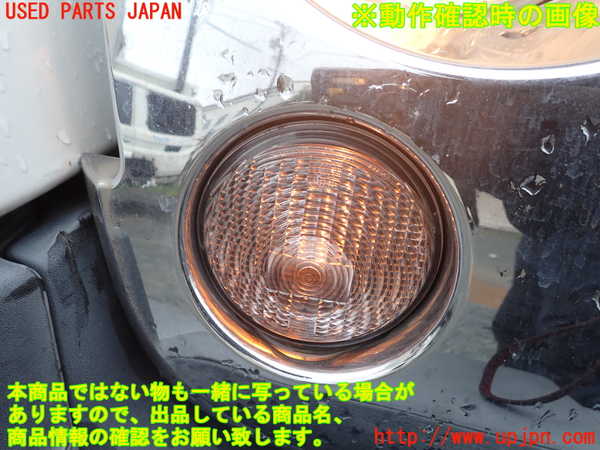 1UPJ-42101160]ジープ・ラングラー アンリミテッド(JK36L)右ウィンカーレンズ 中古_m0003.jpg