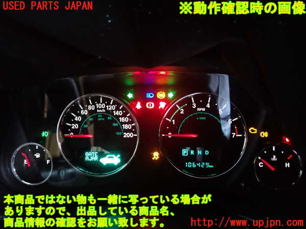 1UPJ-42106170]ジープ・ラングラー アンリミテッド(JK36L)スピードメーター 中古_m0005.jpg