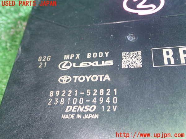 1UPJ-42126147]GRヤリス(YARIS)(MXPA12)コンピューター2 (MPX BODY) 中古_m0002.jpg