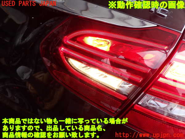 2UPJ-42131550]ベンツ C200 4MATIC ステーションワゴン S205(205278C)右リアフィニッシャー 中古_m0004.jpg