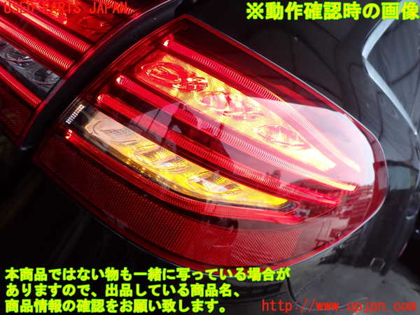 2UPJ-42131530]ベンツ C200 4MATIC ステーションワゴン S205(205278C)右テールランプ 中古_m0004.jpg