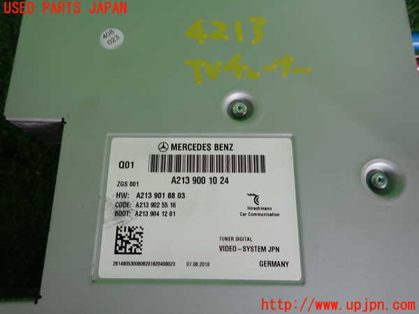 2UPJ-42136660]ベンツ C200 4MATIC ステーションワゴン S205(205278C)TVチューナー 中古_m0003.jpg