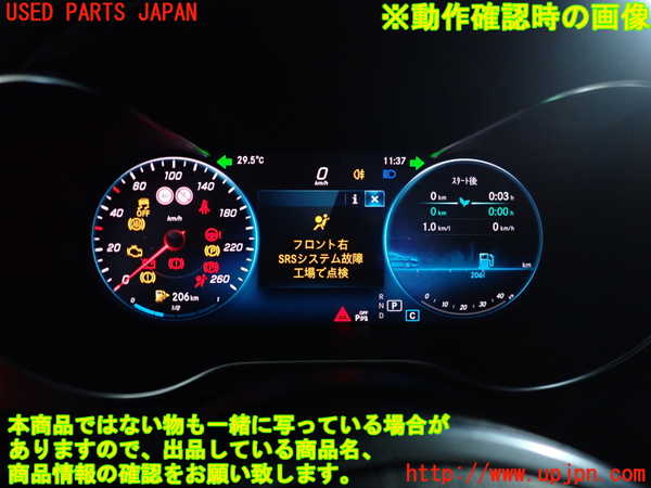 2UPJ-42136170]ベンツ C200 4MATIC ステーションワゴン S205(205278C)スピードメーター 中古_m0004.jpg