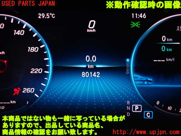 2UPJ-42136170]ベンツ C200 4MATIC ステーションワゴン S205(205278C)スピードメーター 中古_m0005.jpg