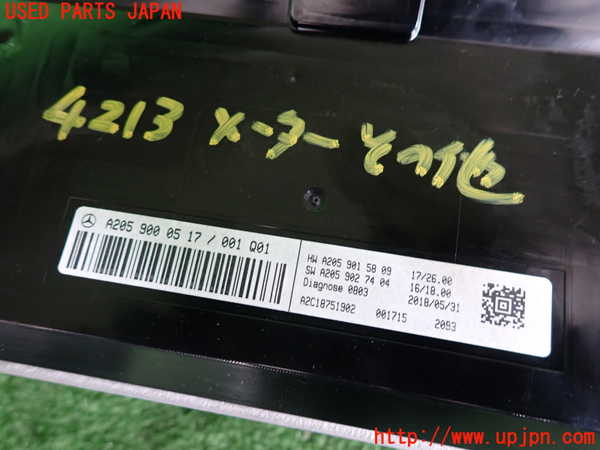 2UPJ-42136239]ベンツ C200 4MATIC ステーションワゴン S205(205278C)メーター・その他 中古_m0003.jpg
