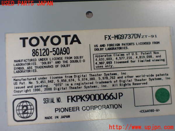 2UPJ-42146500]セルシオ(UCF31)CD&MDプレイヤー 中古_m0003.jpg