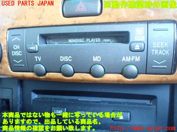 2UPJ-42146500]セルシオ(UCF31)CD&MDプレイヤー 中古_m0004.jpg