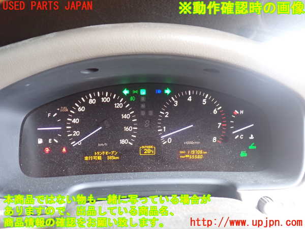 2UPJ-42146170]セルシオ(UCF31)スピードメーター 中古_m0005.jpg