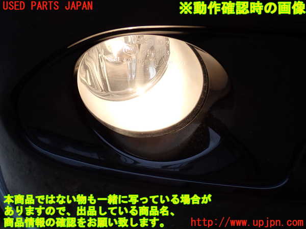 2UPJ-42151180]レクサス・RX350(GGL15W)右フォグ 中古_m0003.jpg