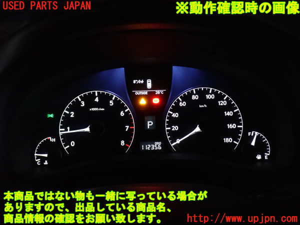 2UPJ-42156170]レクサス・RX350(GGL15W)スピードメーター 中古_m0004.jpg