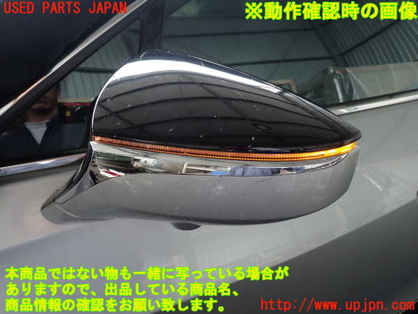 2UPJ-42161212]レクサス・UX200(MZAA10)左ドアミラー 中古_m0005.jpg