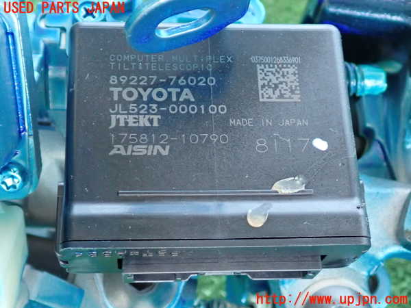 2UPJ-42164260]レクサス・UX200(MZAA10)ステアリングシャフト 中古_m0003.jpg