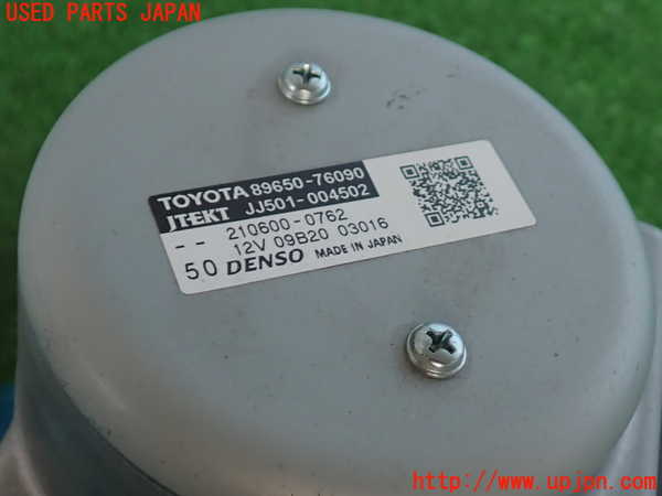 2UPJ-42164260]レクサス・UX200(MZAA10)ステアリングシャフト 中古_m0004.jpg