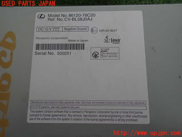 2UPJ-42166480]レクサス・UX200(MZAA10)CDプレーヤー (ジャンク品) 中古_m0003.jpg