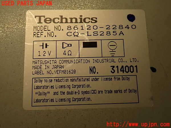 2UPJ-42176475]クレスタ(GX81)テープデッキ 中古_m0004.jpg