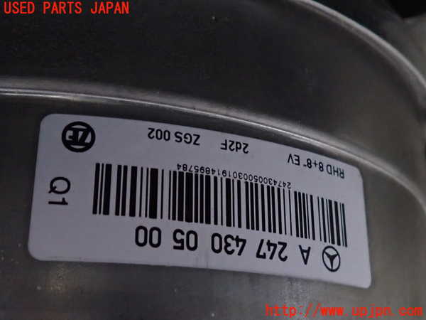 2UPJ-42194055]ベンツ EQA250(243701C)H243系 ブレーキマスターバック 中古_m0002.jpg