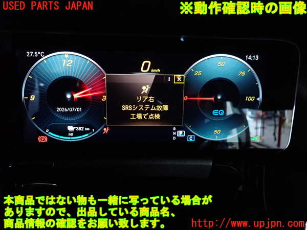 2UPJ-42196170]ベンツ EQA250(243701C)H243系 スピードメーター 中古_m0004.jpg